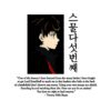 flat750x075f pad750x1000f8f8f8 - Tower Of God Store