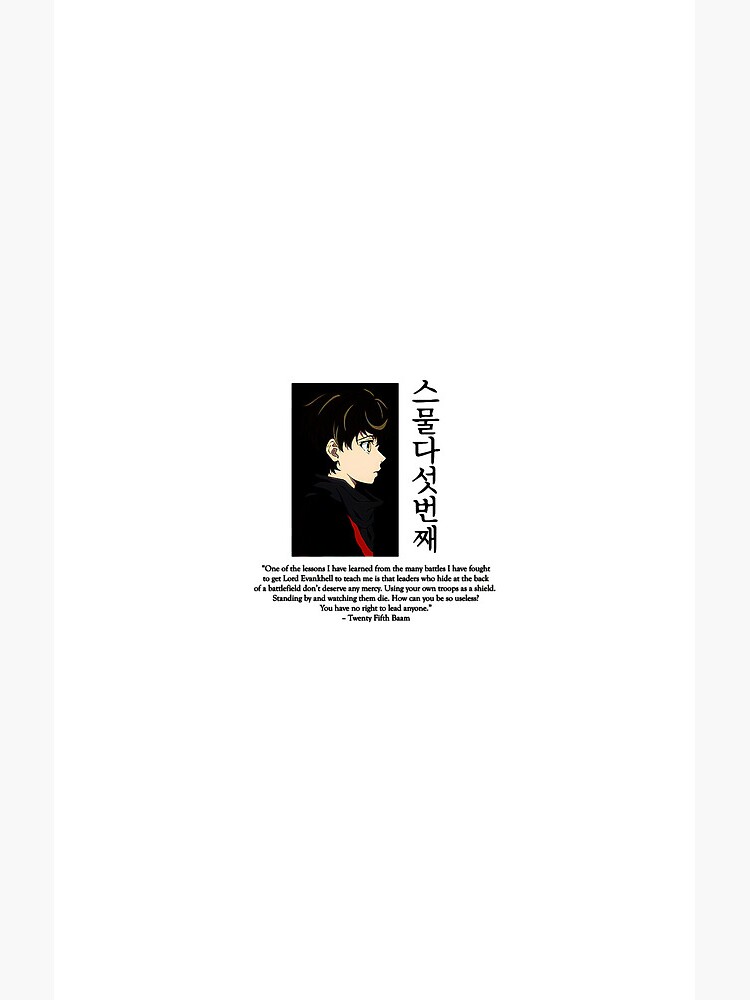 Baam Tower Of God Anime Quote Shower Curtain - Image 2