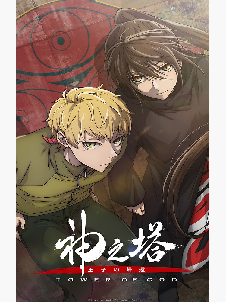 Tower Of God Special Release Shower Curtain - Image 2