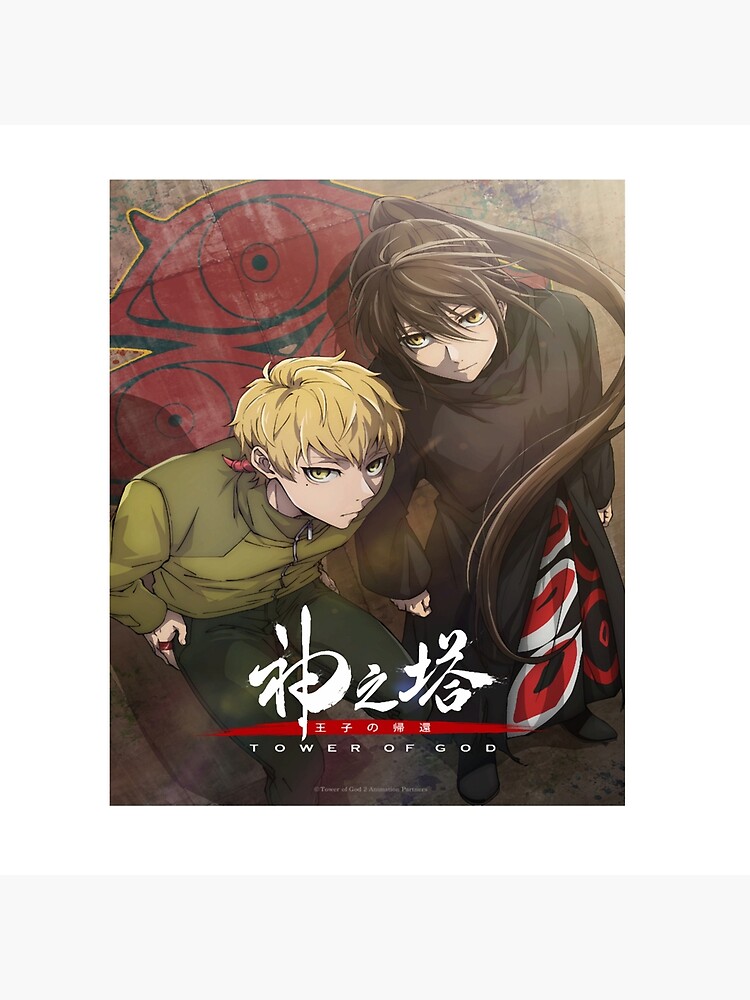 Tower Of God Best Seller Tapestry - Image 2
