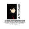 flat750x075f pad750x750f8f8f8 3 - Tower Of God Store