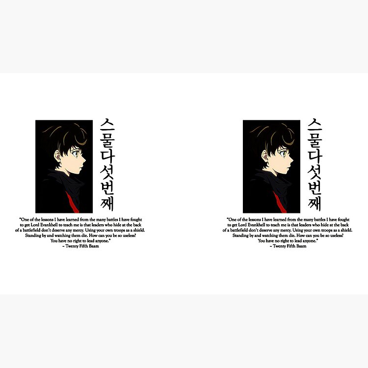 Baam Tower Of God Anime Quote Mug - Image 2