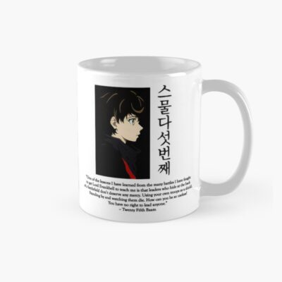 Baam Tower Of God Anime Quote Mug
