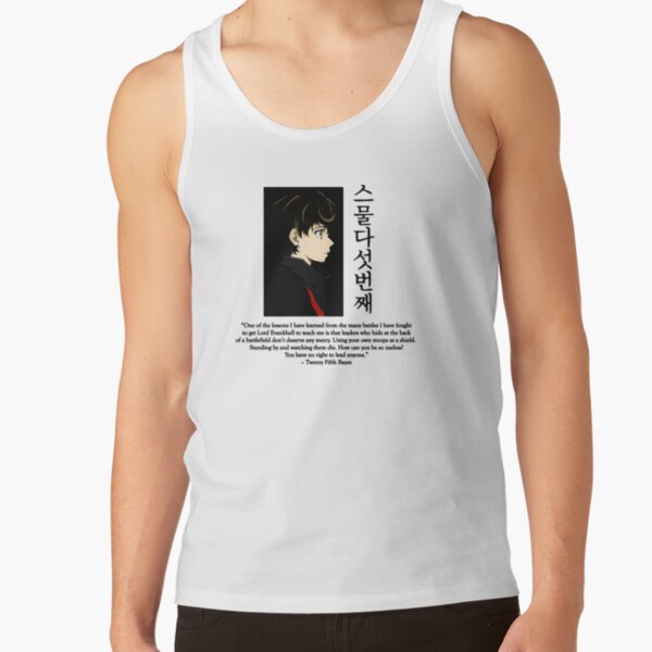 Baam Tower Of God Anime Quote Tank Top - Image 2