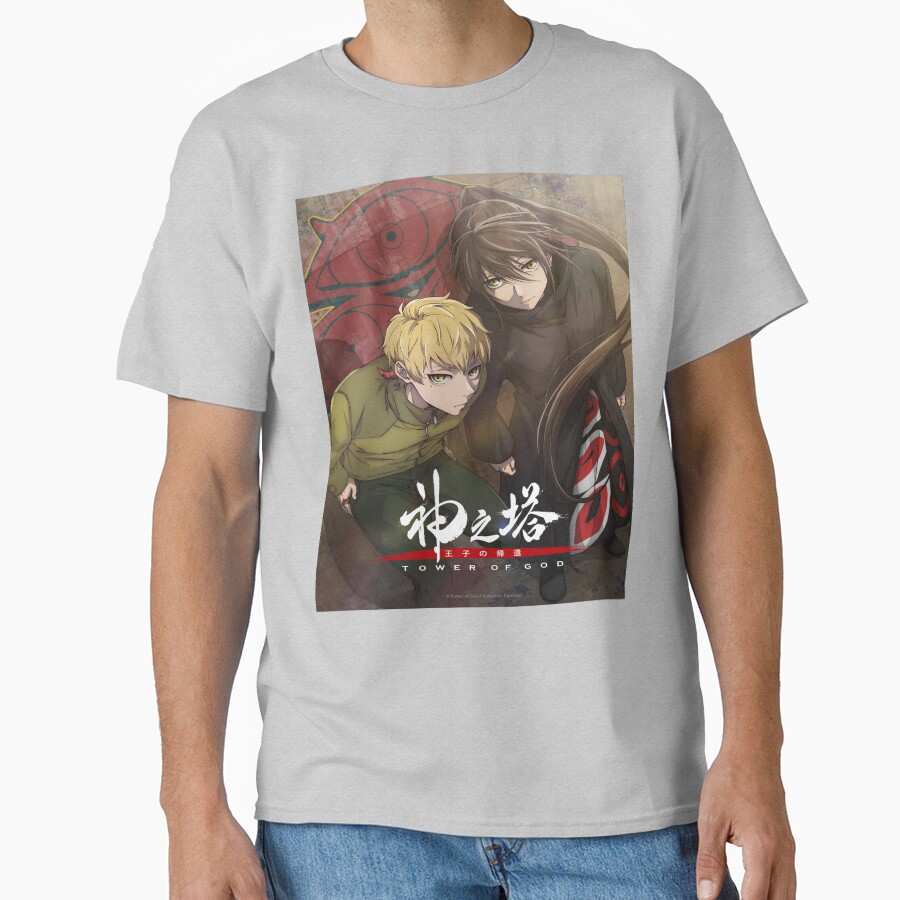 Tower Of God Vintage T-shirt