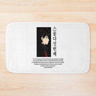 Baam Tower Of God Anime Quote Bath Mat